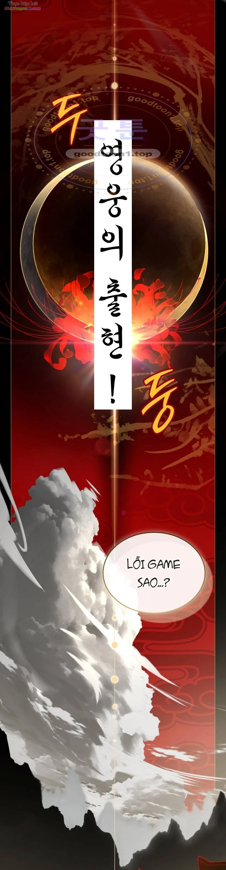 Livestream Của Cao Thủ Kiếm Thuật Chapter 42 - 65