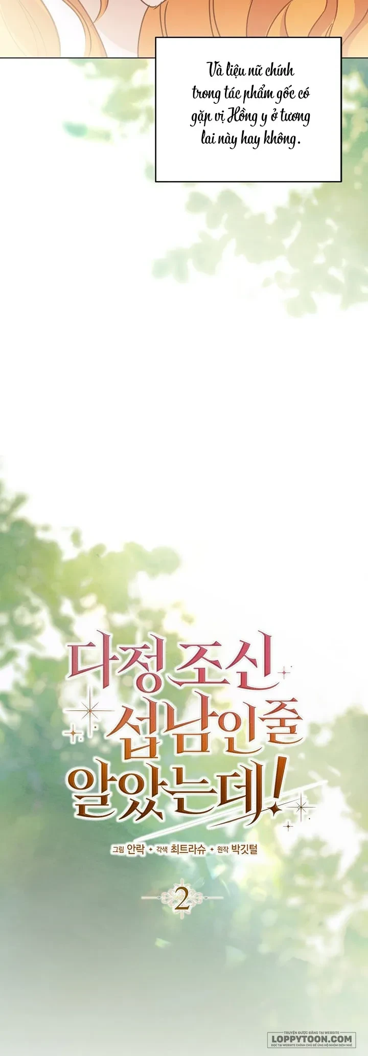 Tôi Cứ Ngỡ Anh Ta Là Nam Phụ Dịu Dàng, Ngoan Hiền Cơ Đấy! Chapter 2 - 6