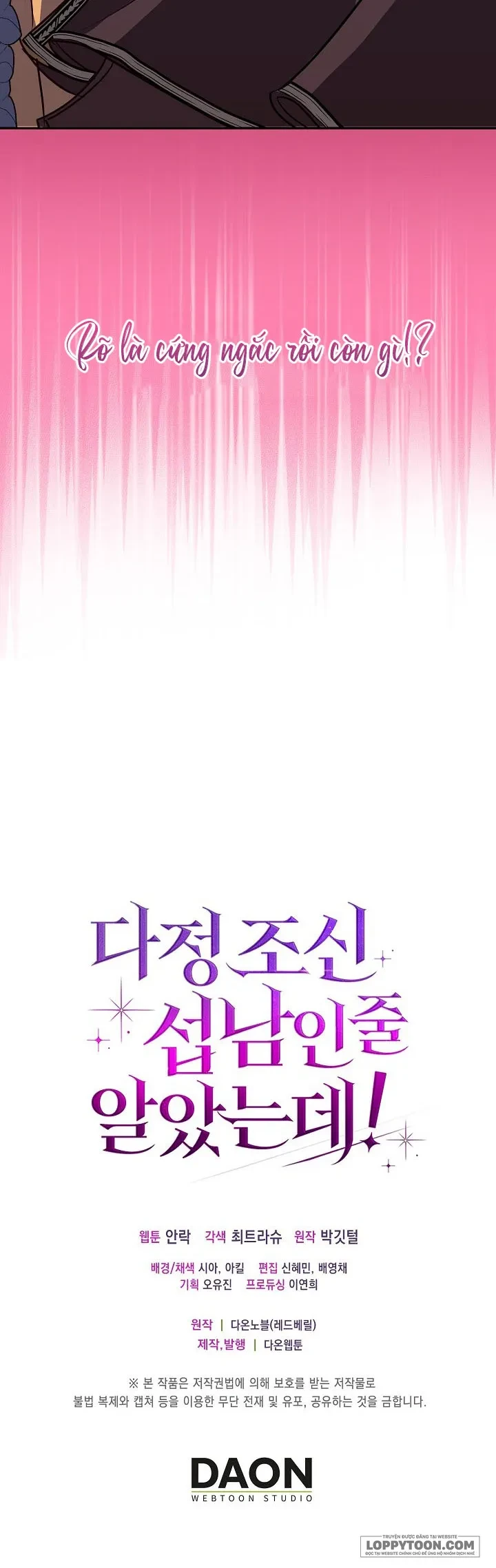 Tôi Cứ Ngỡ Anh Ta Là Nam Phụ Dịu Dàng, Ngoan Hiền Cơ Đấy! Chapter 2 - 56