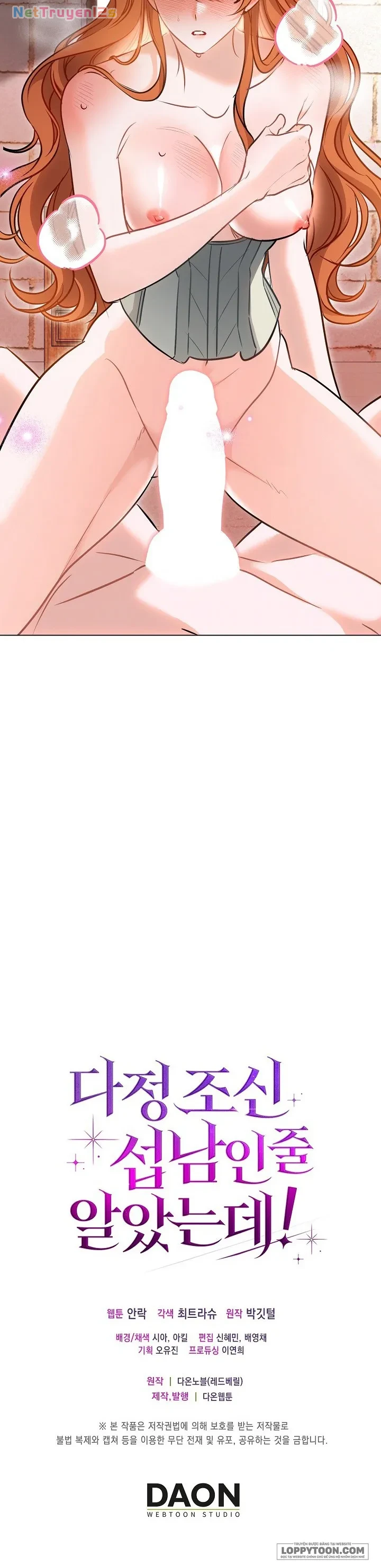 Tôi Cứ Ngỡ Anh Ta Là Nam Phụ Dịu Dàng, Ngoan Hiền Cơ Đấy! Chapter 5 - 42