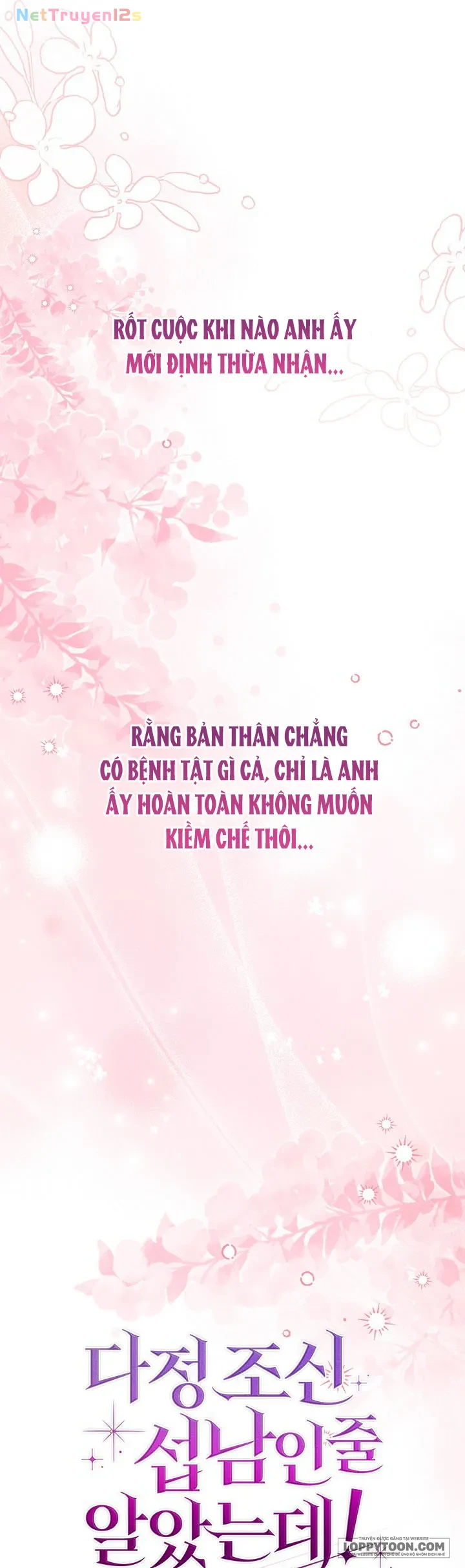 Tôi Cứ Ngỡ Anh Ta Là Nam Phụ Dịu Dàng, Ngoan Hiền Cơ Đấy! Chapter 16 - 8