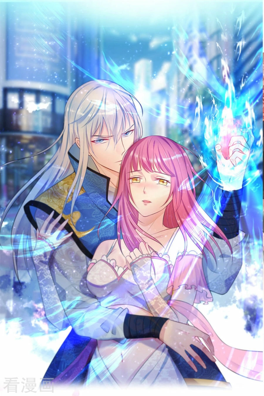 Ngạo Thị Thiên Địa Chapter 1 - 2