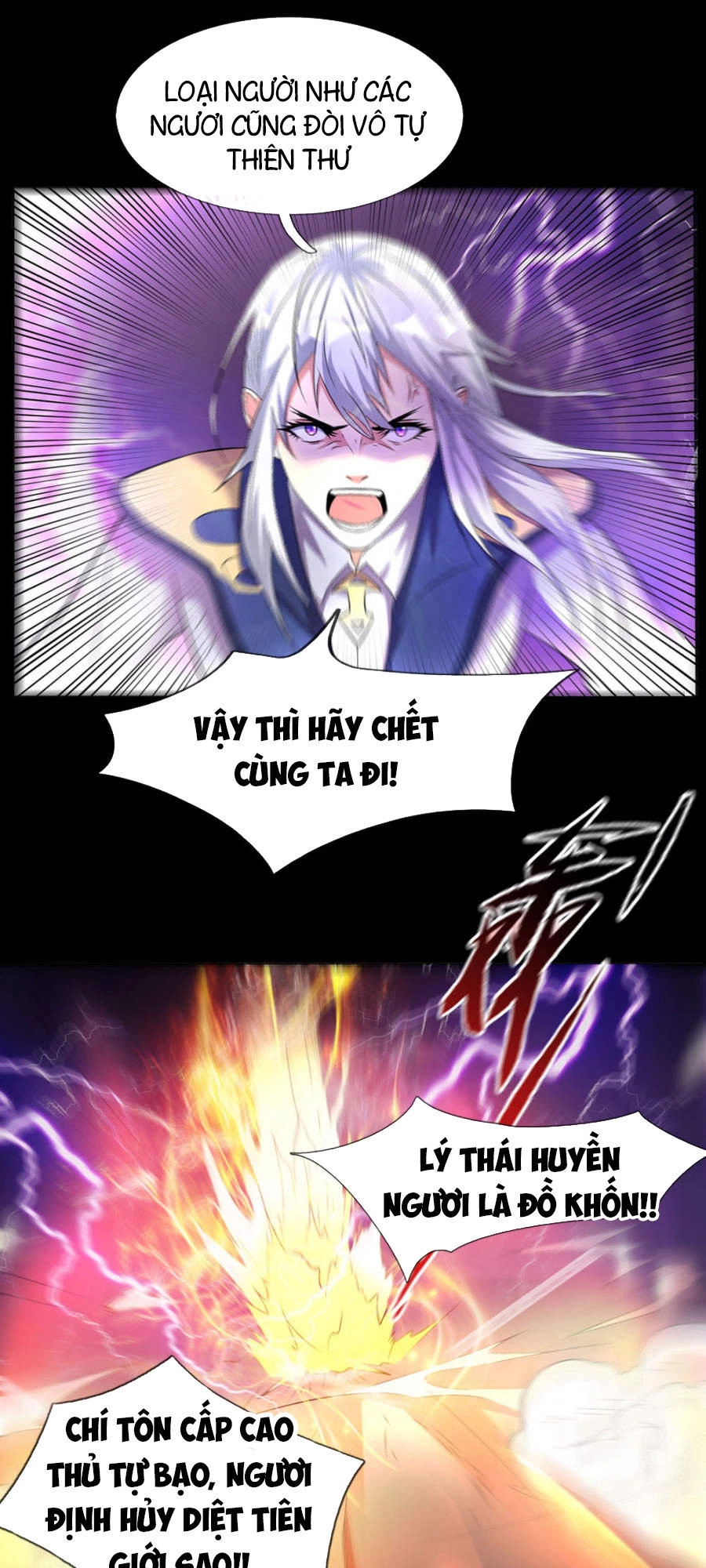 Ngạo Thị Thiên Địa Chapter 1 - 7