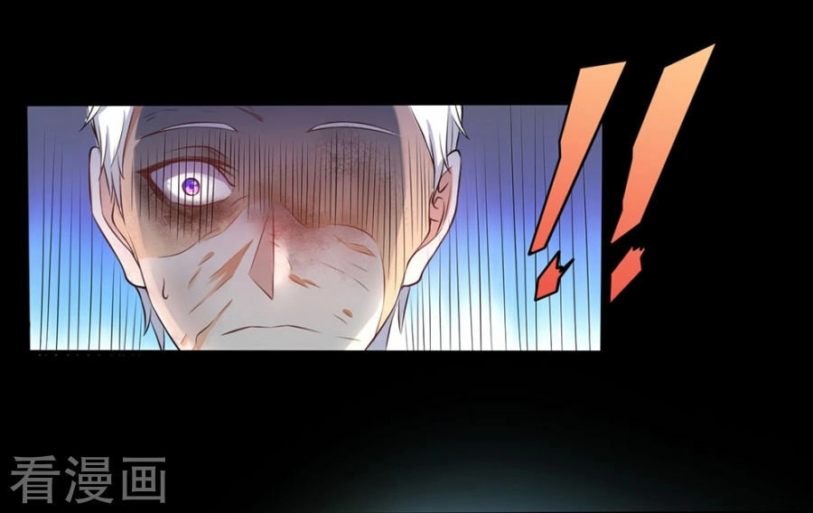 Ngạo Thị Thiên Địa Chapter 1 - 25