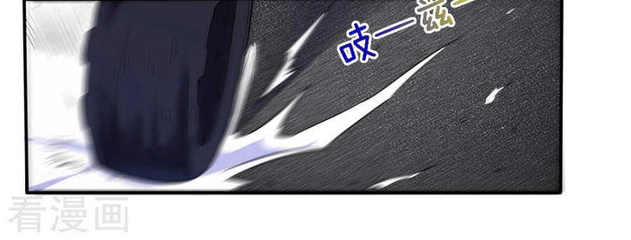 Ngạo Thị Thiên Địa Chapter 1 - 31