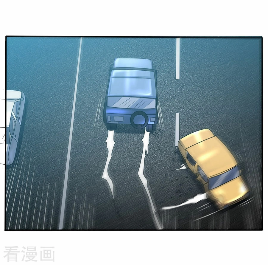 Ngạo Thị Thiên Địa Chapter 1 - 37