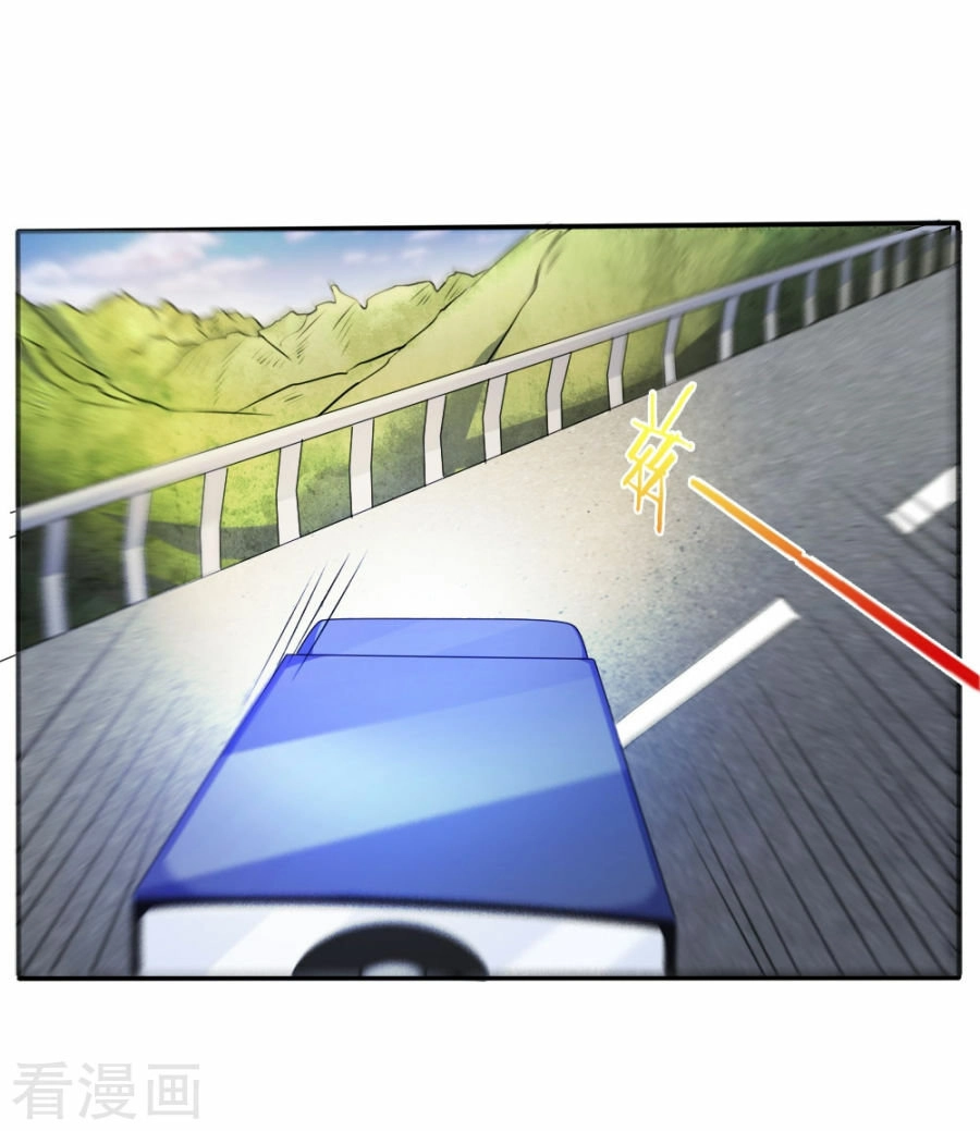 Ngạo Thị Thiên Địa Chapter 1 - 42