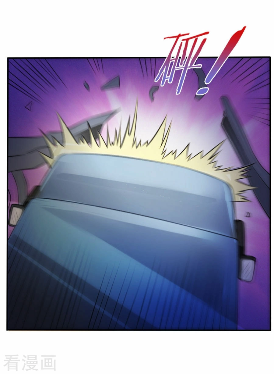 Ngạo Thị Thiên Địa Chapter 1 - 45