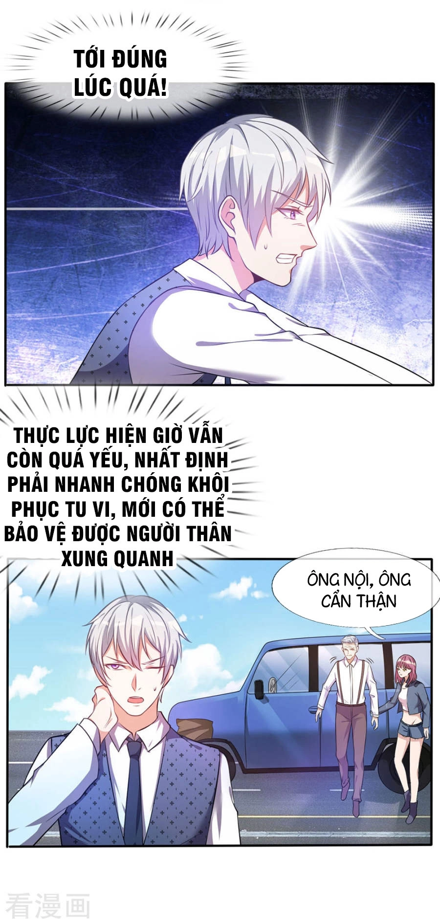 Ngạo Thị Thiên Địa Chapter 1 - 49