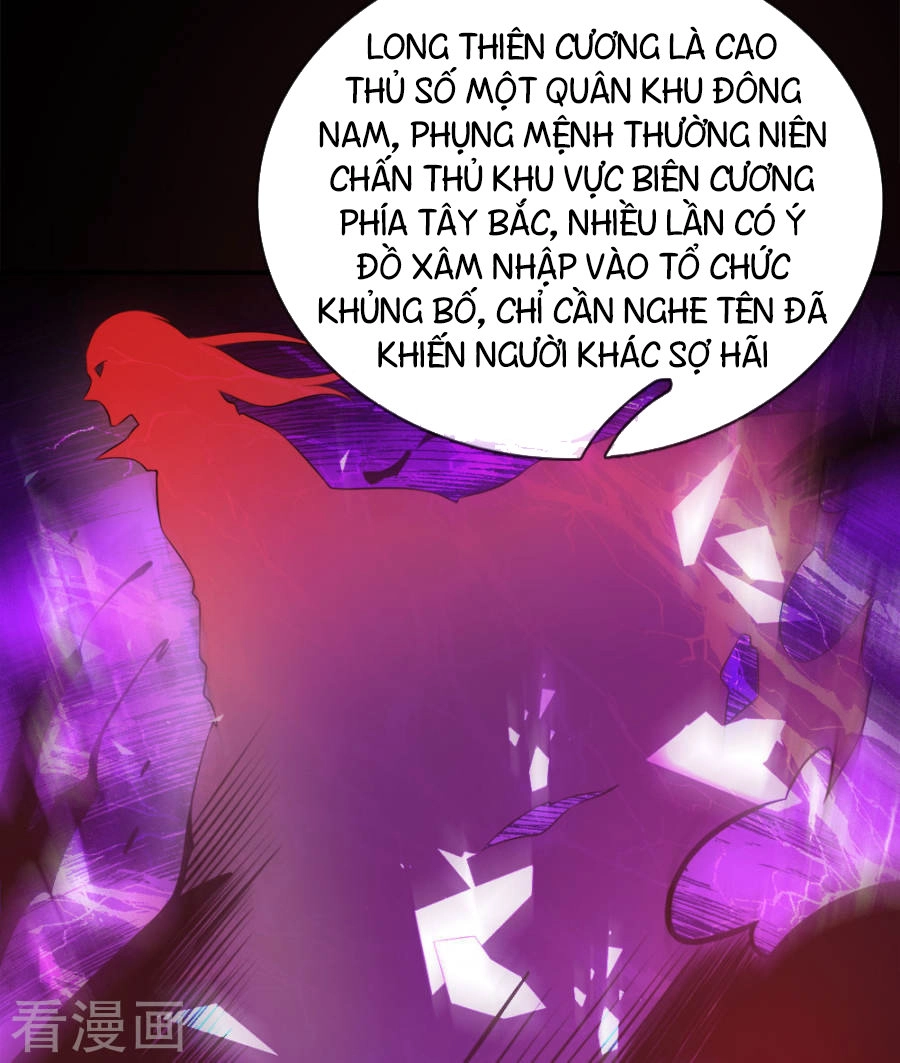 Ngạo Thị Thiên Địa Chapter 2 - 15