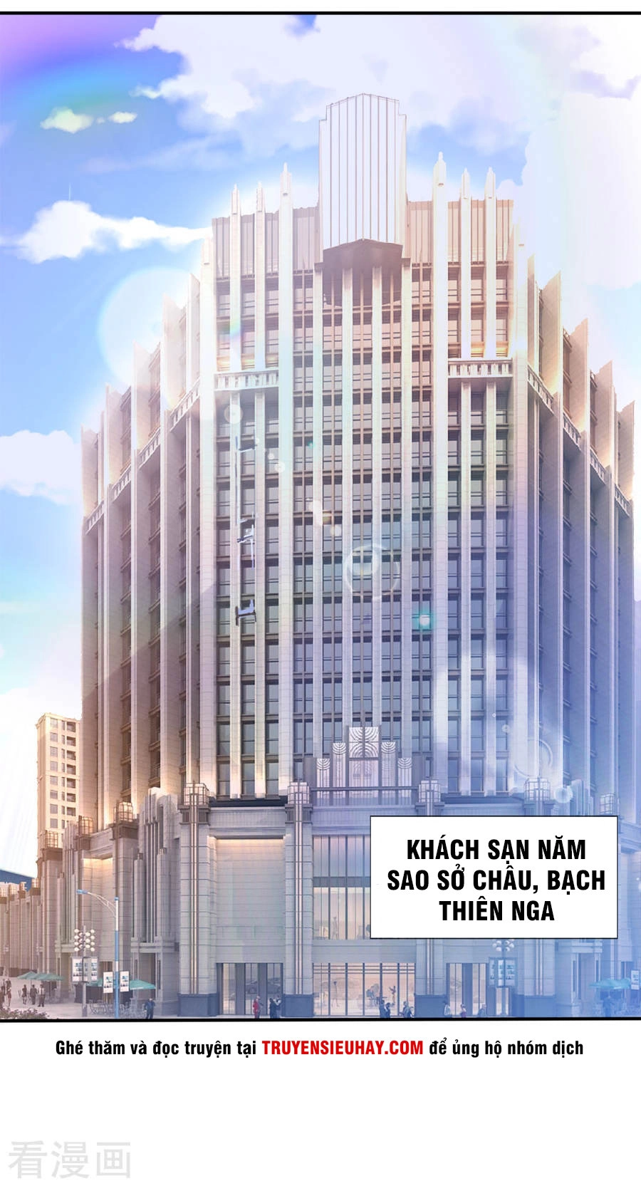 Ngạo Thị Thiên Địa Chapter 2 - 20