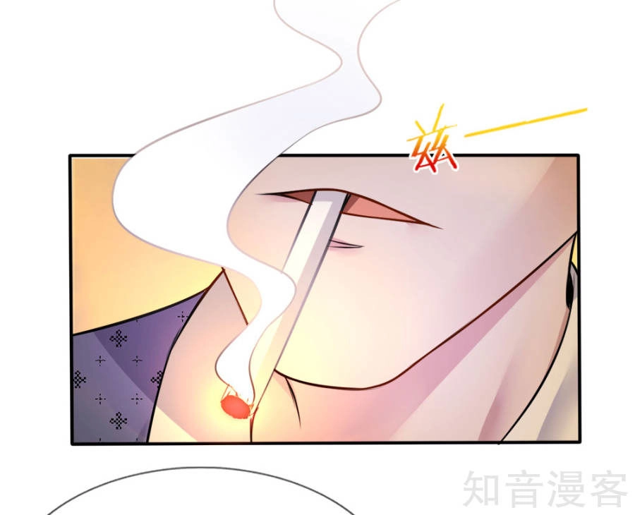 Ngạo Thị Thiên Địa Chapter 3 - 9