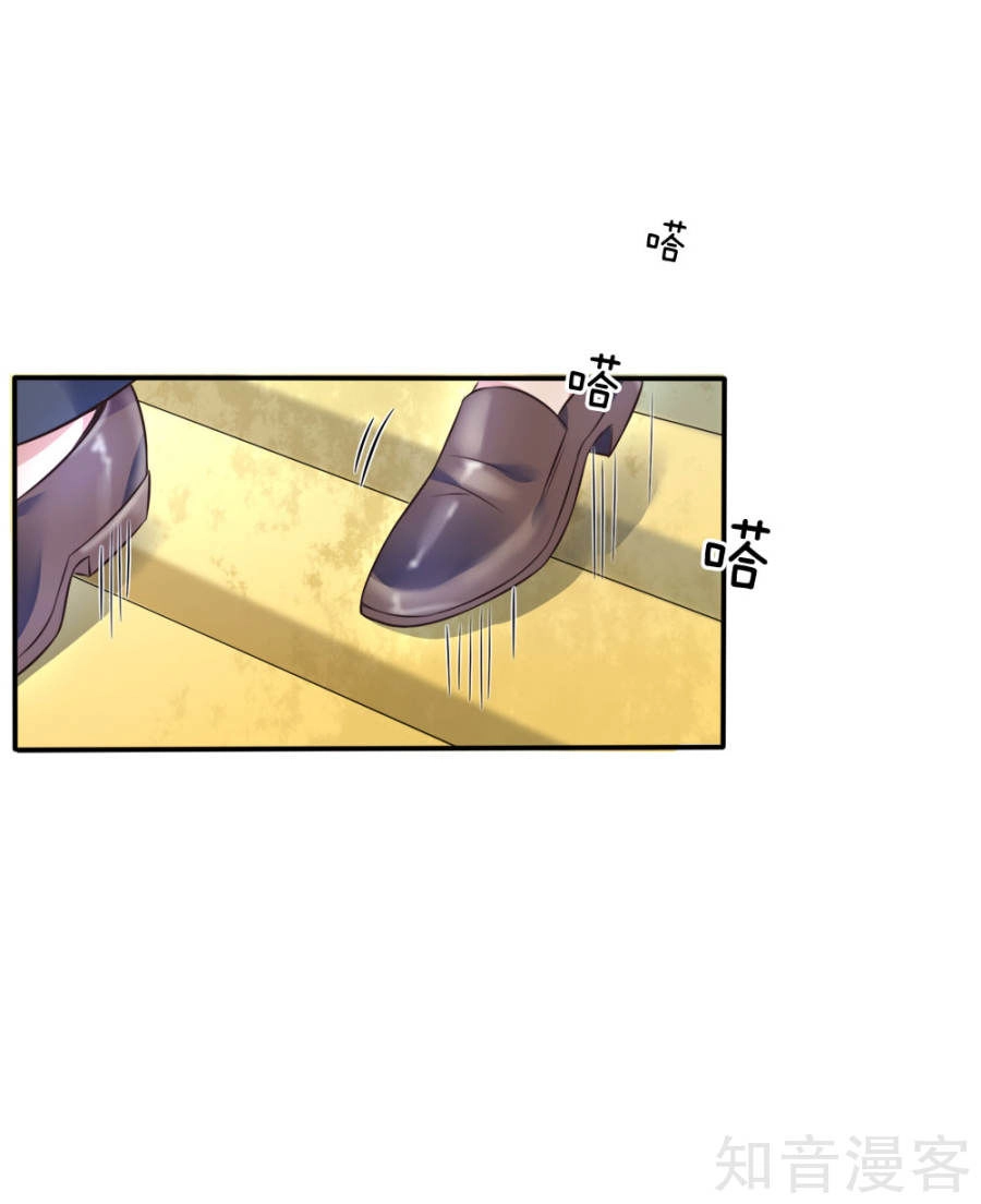 Ngạo Thị Thiên Địa Chapter 3 - 26