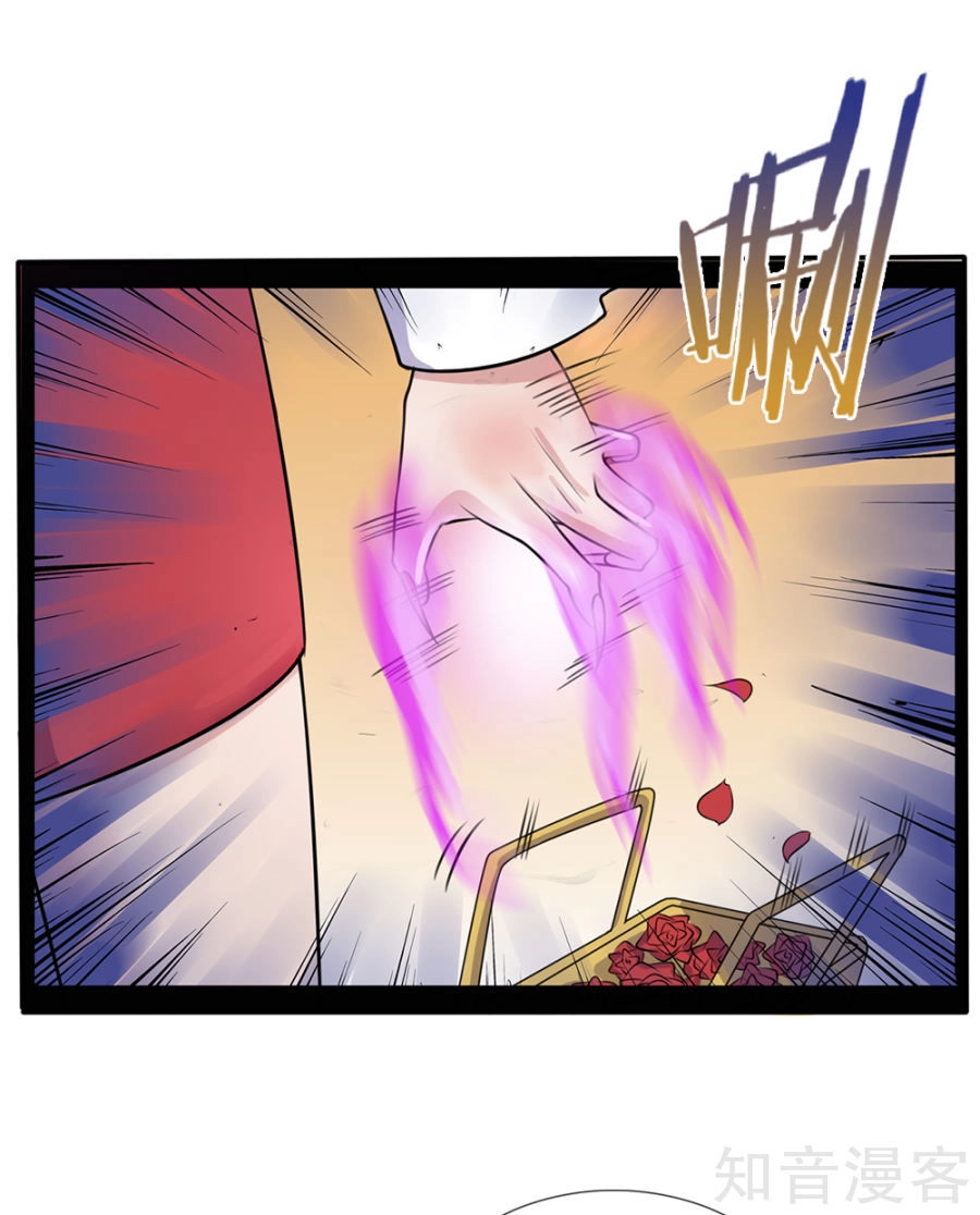 Ngạo Thị Thiên Địa Chapter 6 - 18