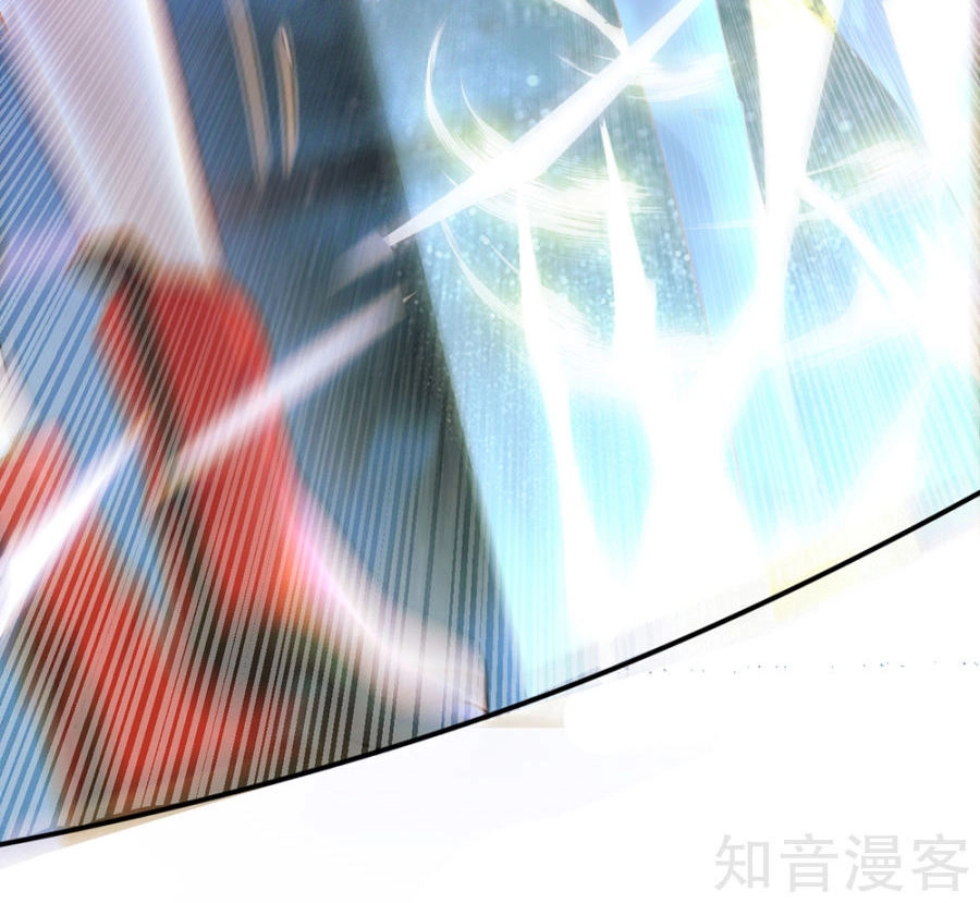 Ngạo Thị Thiên Địa Chapter 6 - 26