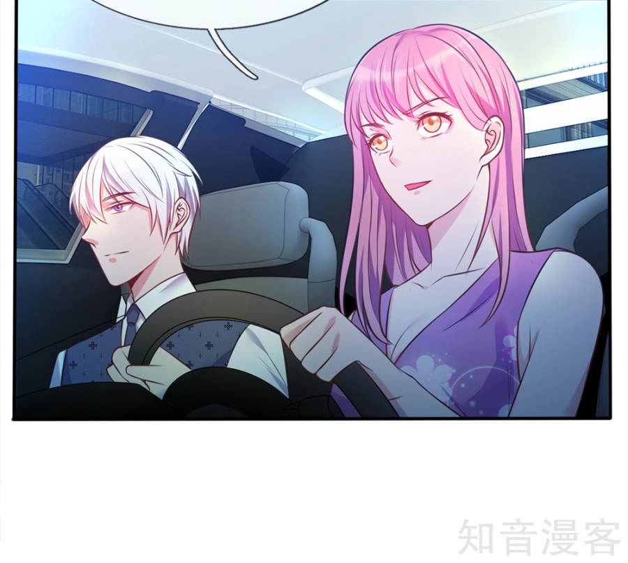 Ngạo Thị Thiên Địa Chapter 7 - 16