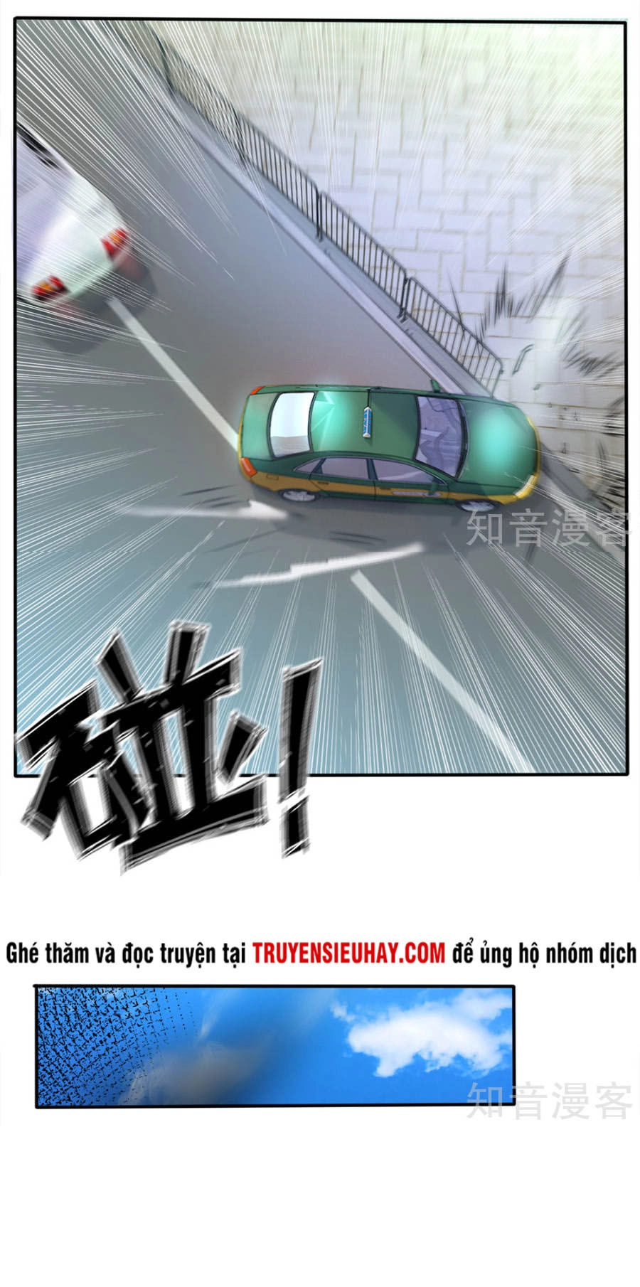 Ngạo Thị Thiên Địa Chapter 8 - 5