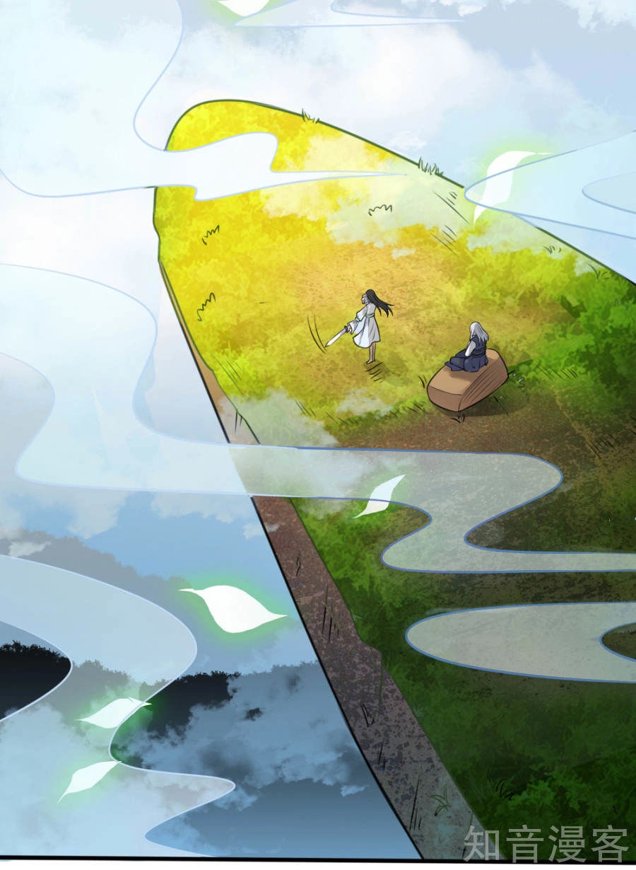 Ngạo Thị Thiên Địa Chapter 10 - 19