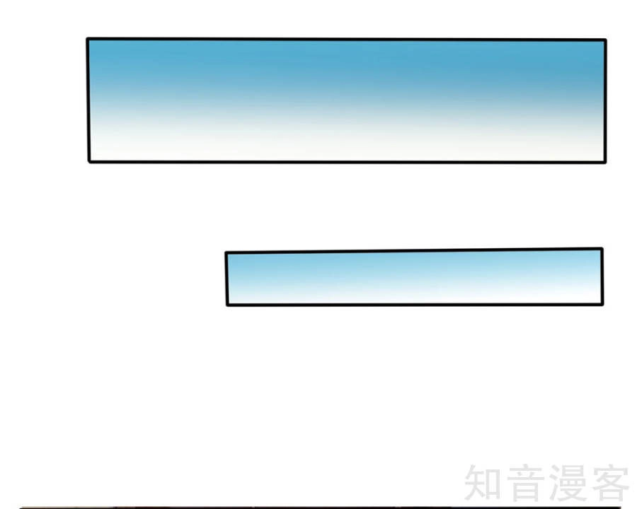 Ngạo Thị Thiên Địa Chapter 11 - 4