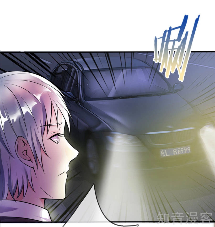 Ngạo Thị Thiên Địa Chapter 11 - 12