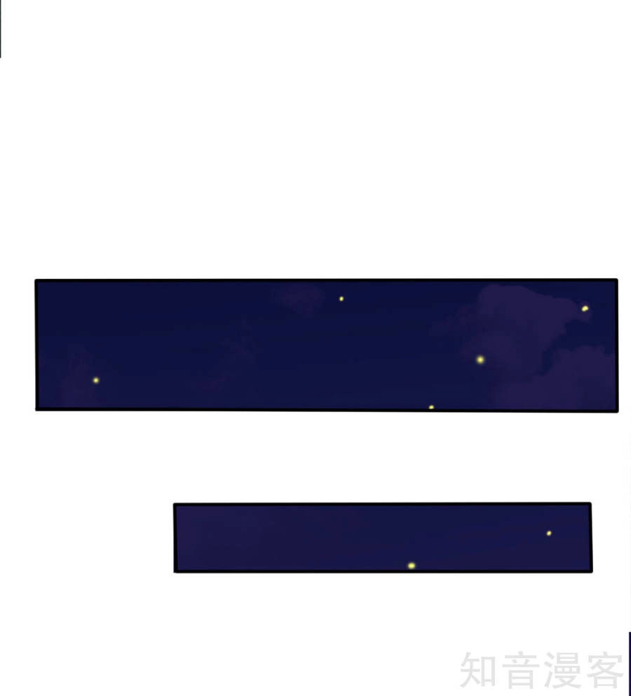 Ngạo Thị Thiên Địa Chapter 11 - 17