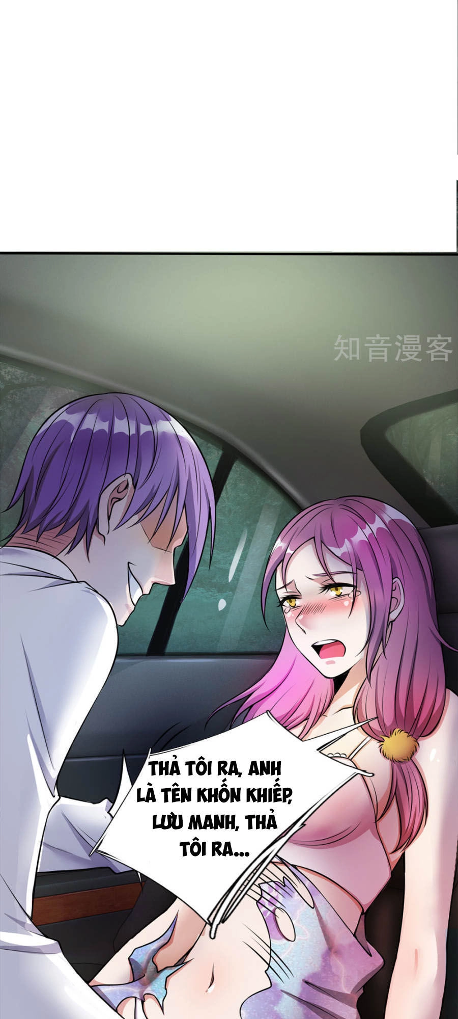 Ngạo Thị Thiên Địa Chapter 11 - 25