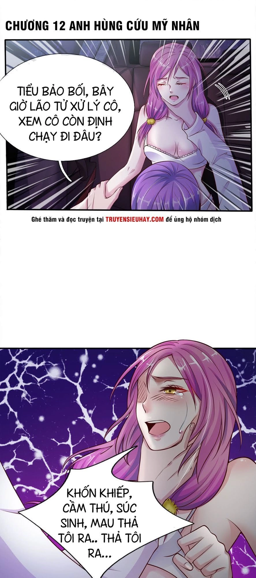 Ngạo Thị Thiên Địa Chapter 12 - 2