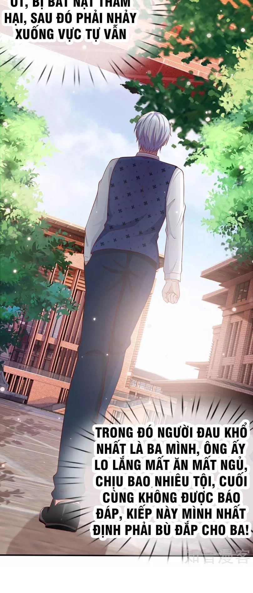 Ngạo Thị Thiên Địa Chapter 18 - 7