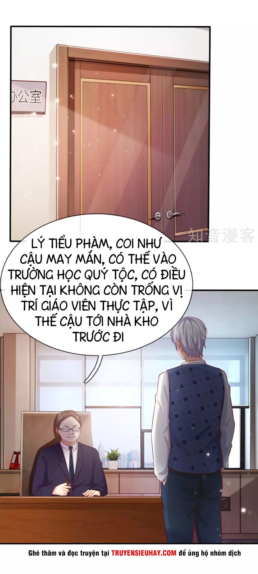 Ngạo Thị Thiên Địa Chapter 18 - 8