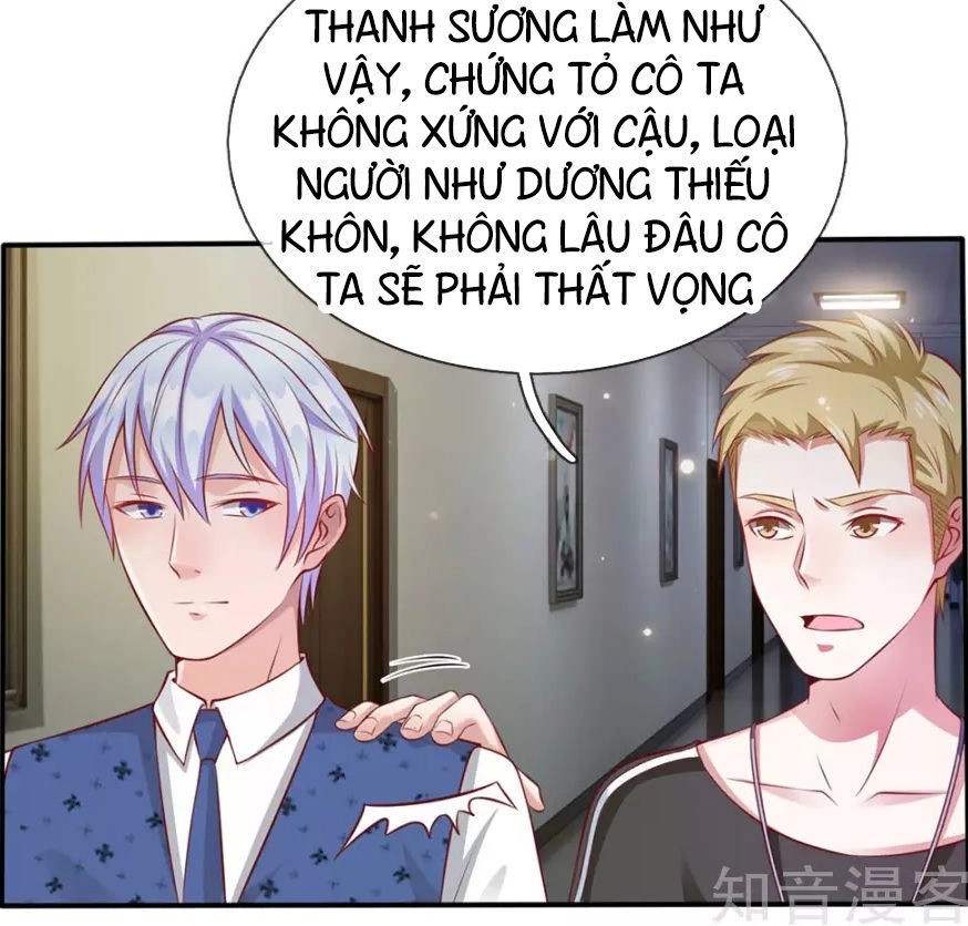 Ngạo Thị Thiên Địa Chapter 19 - 3