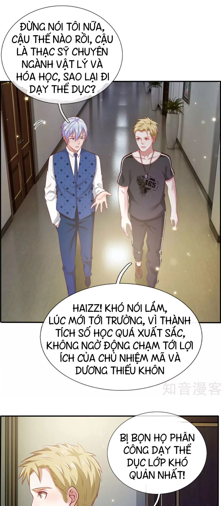 Ngạo Thị Thiên Địa Chapter 19 - 4