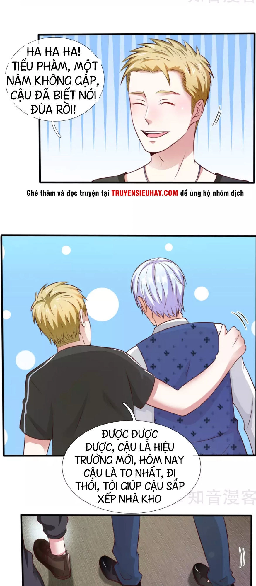 Ngạo Thị Thiên Địa Chapter 19 - 8