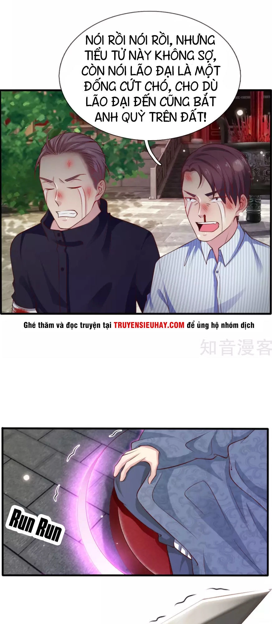 Ngạo Thị Thiên Địa Chapter 19 - 13