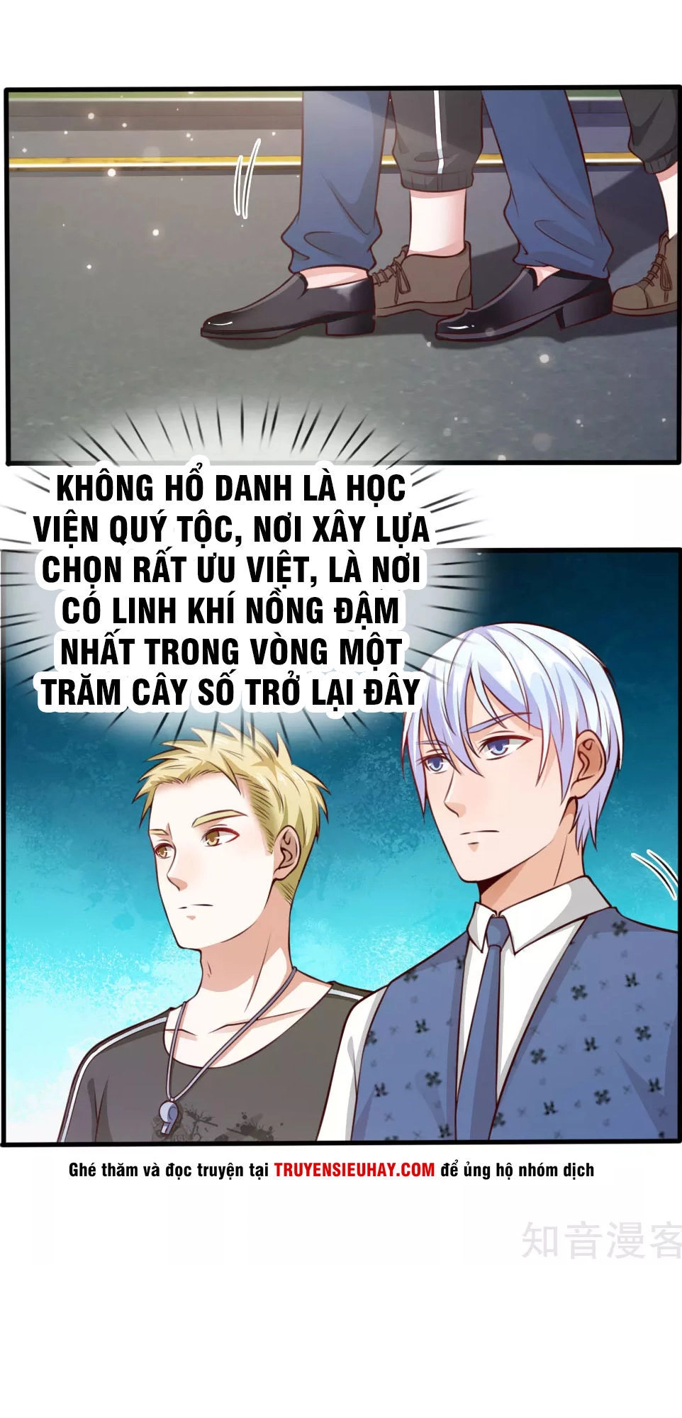 Ngạo Thị Thiên Địa Chapter 20 - 12