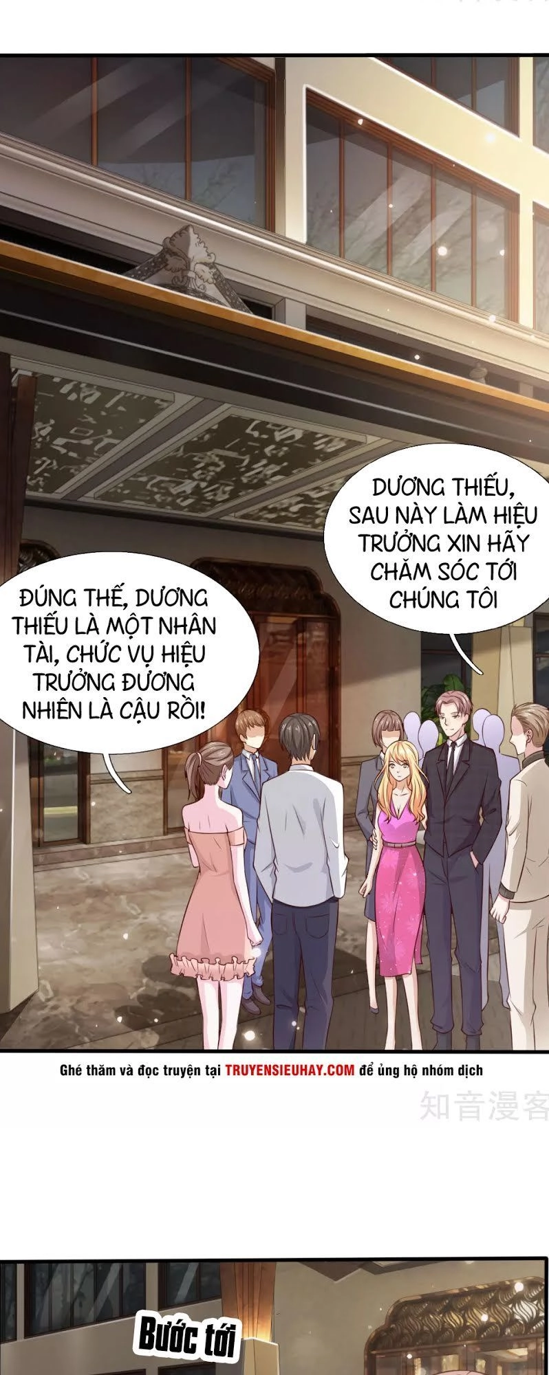 Ngạo Thị Thiên Địa Chapter 20 - 16