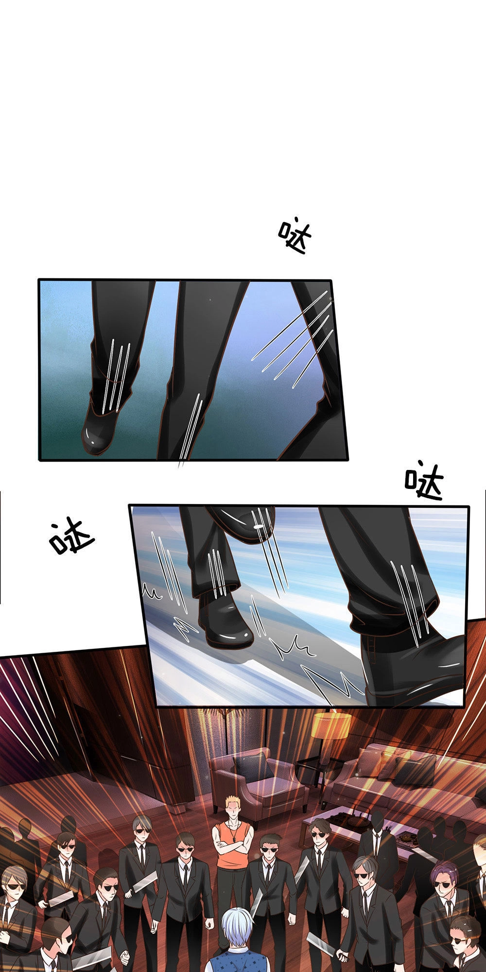 Ngạo Thị Thiên Địa Chapter 24 - 8