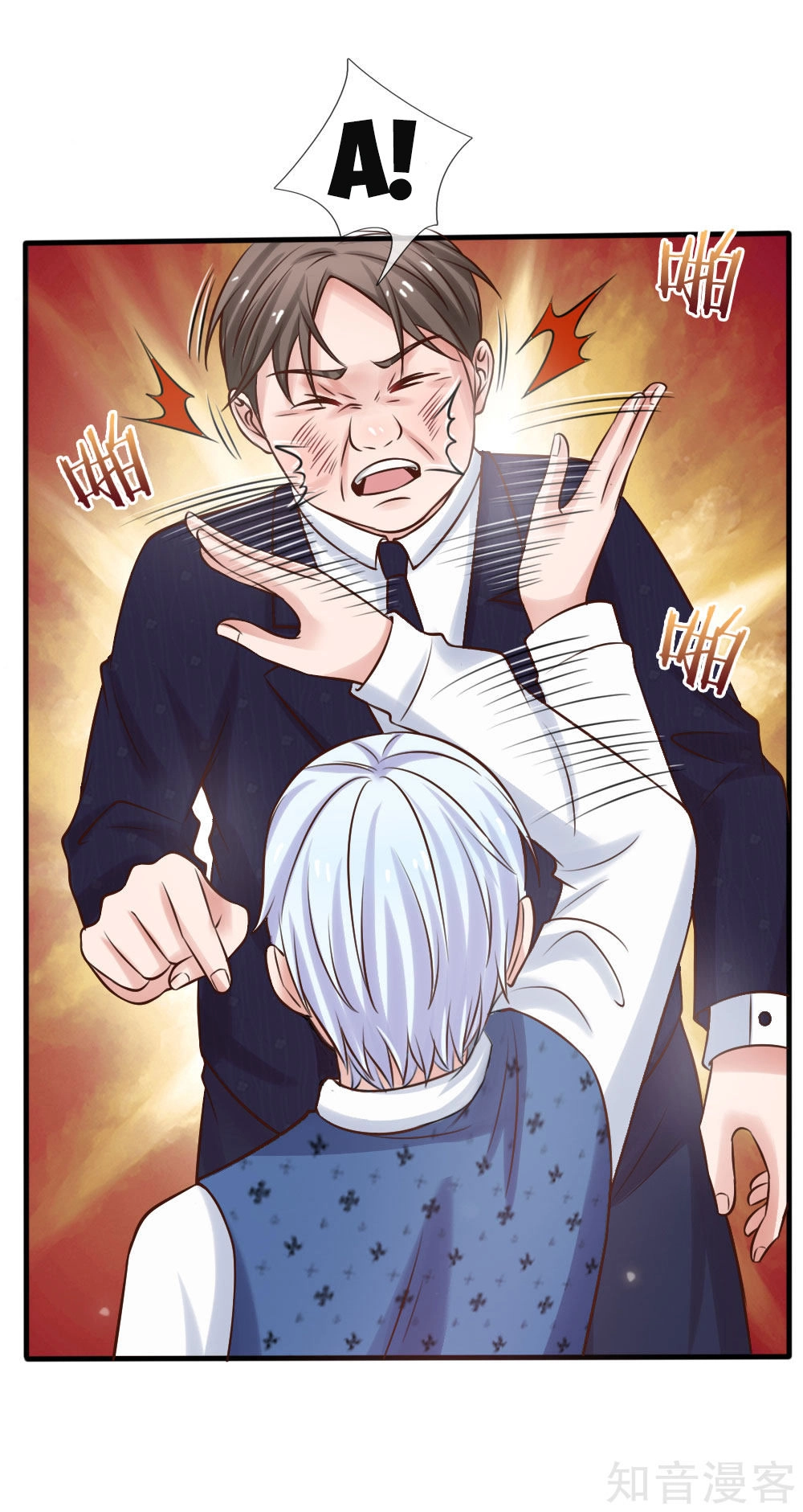 Ngạo Thị Thiên Địa Chapter 26 - 24