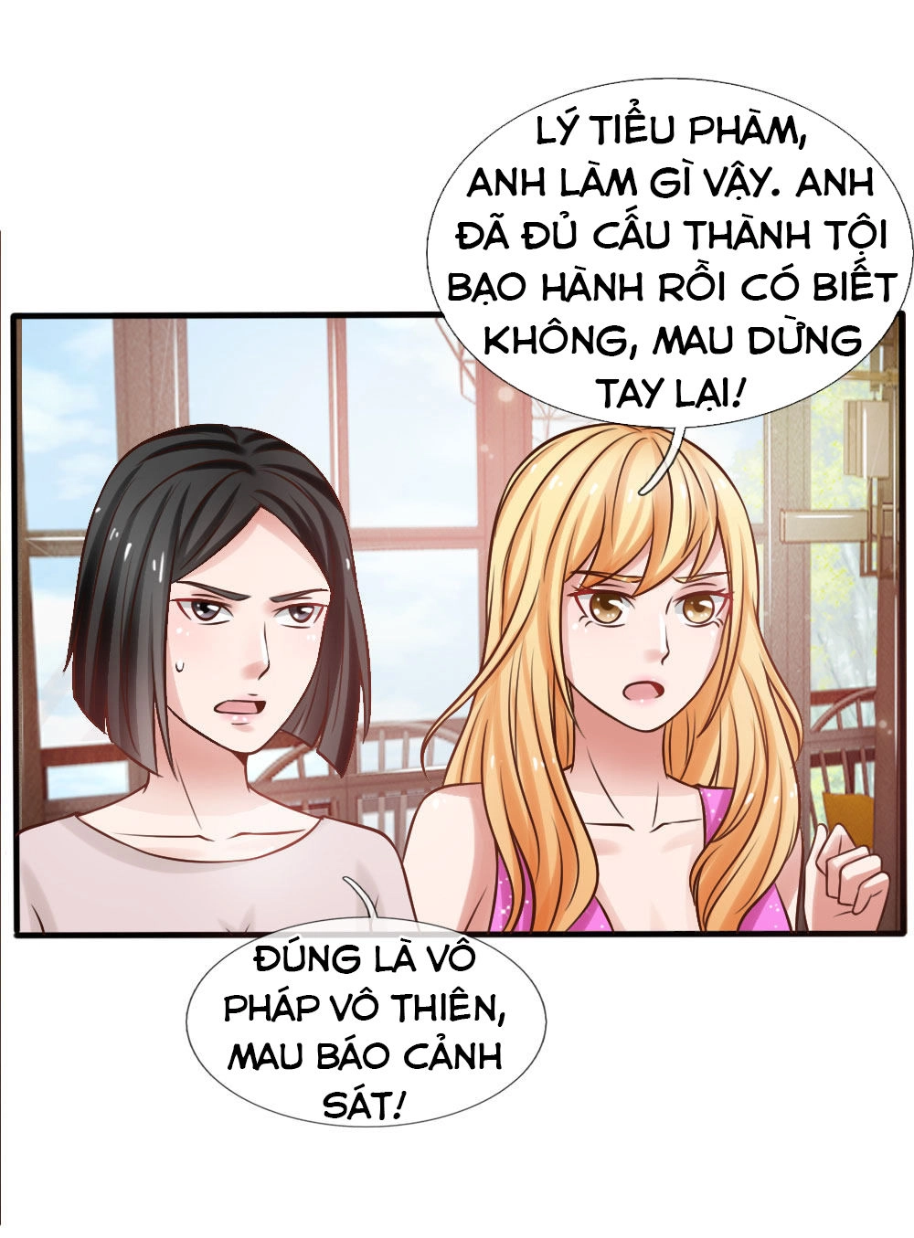 Ngạo Thị Thiên Địa Chapter 26 - 26