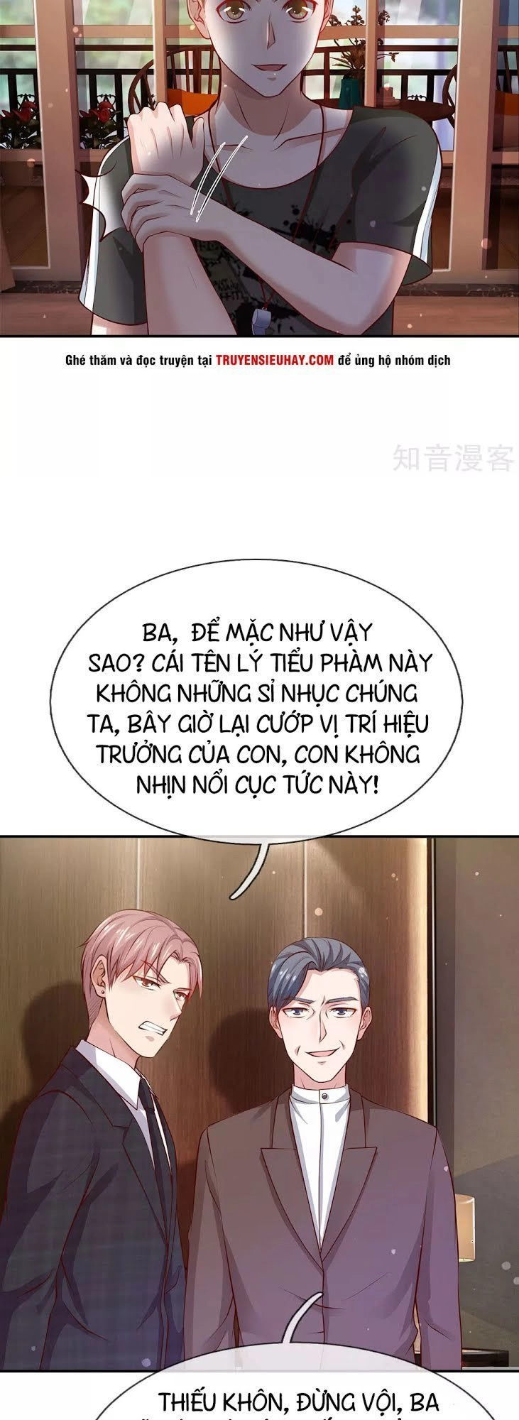 Ngạo Thị Thiên Địa Chapter 27 - 6