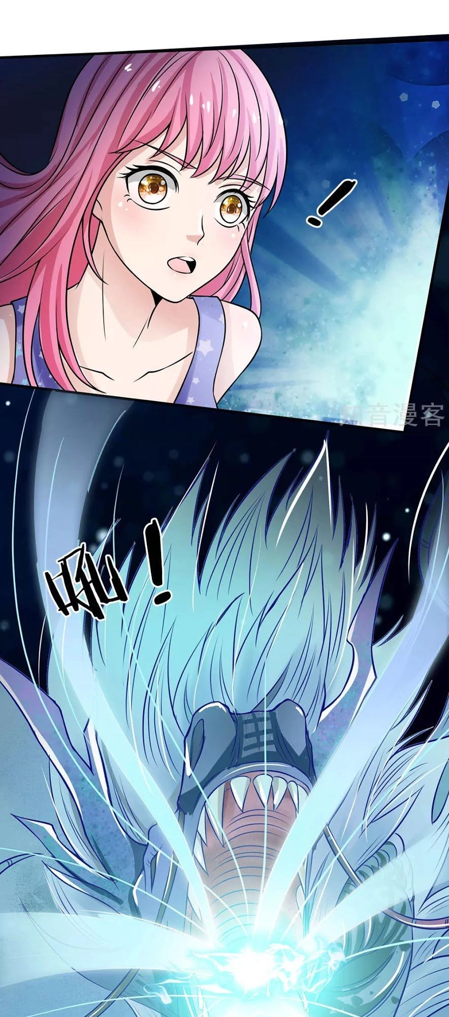 Ngạo Thị Thiên Địa Chapter 28 - 10