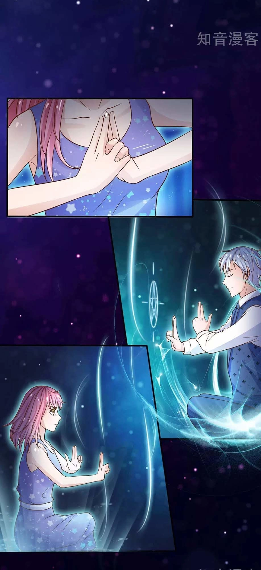 Ngạo Thị Thiên Địa Chapter 28 - 17