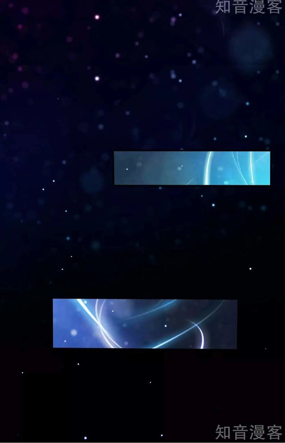 Ngạo Thị Thiên Địa Chapter 28 - 18