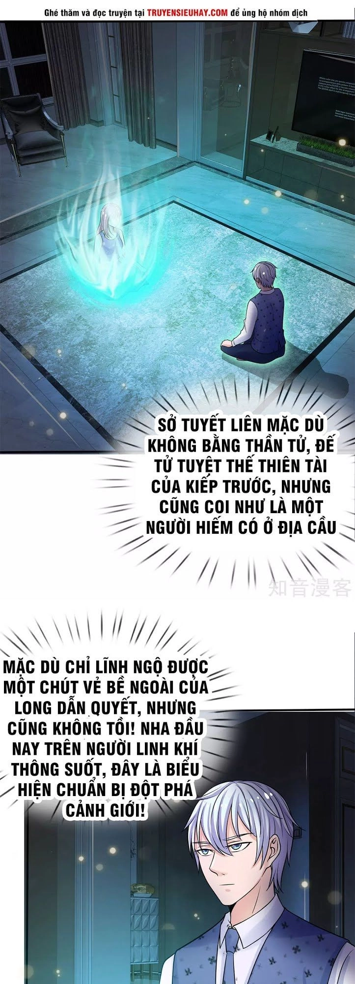 Ngạo Thị Thiên Địa Chapter 28 - 19