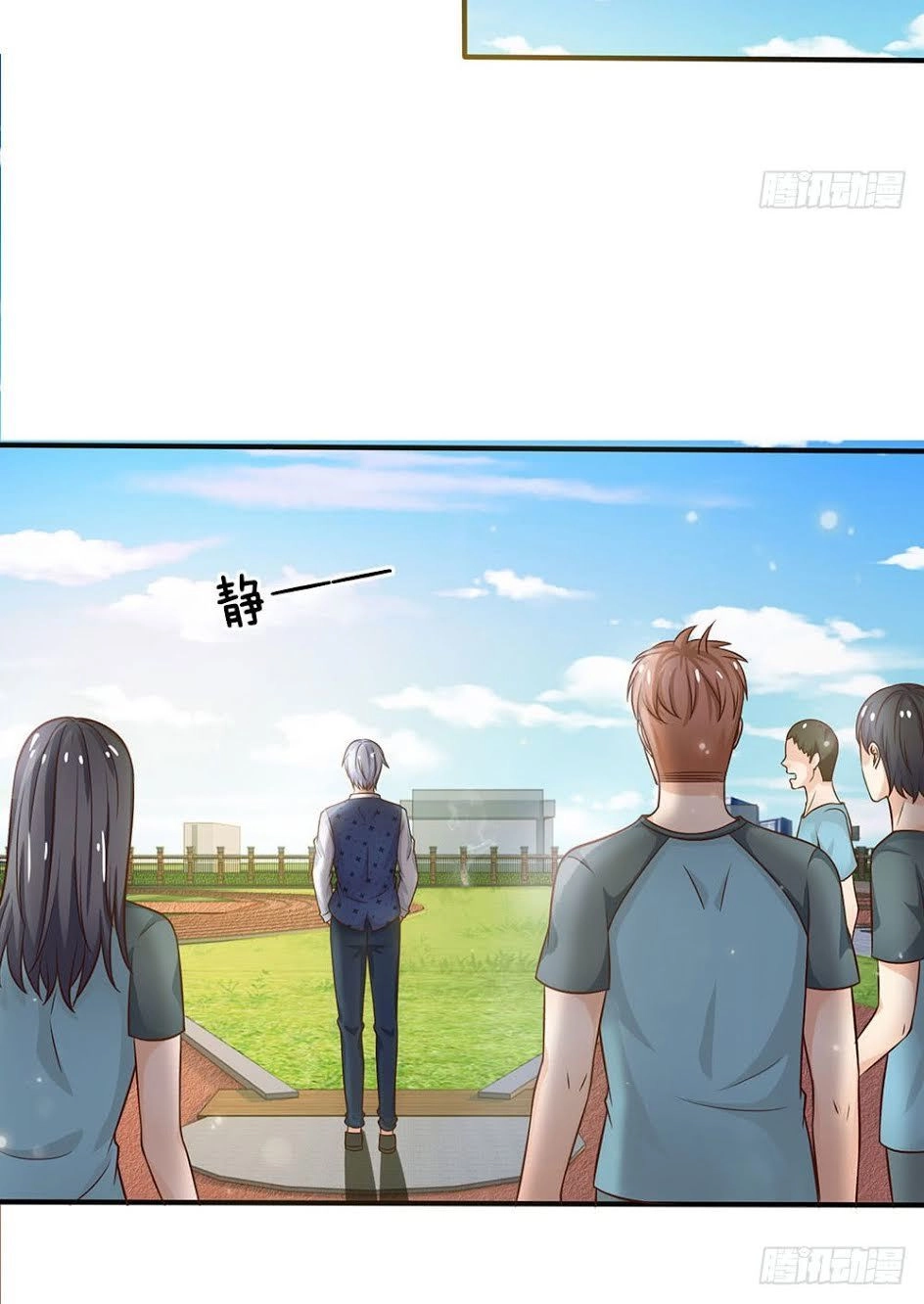 Ngạo Thị Thiên Địa Chapter 32 - 16