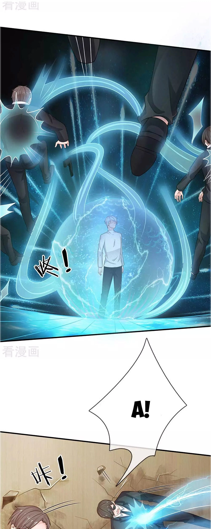 Ngạo Thị Thiên Địa Chapter 43 - 13