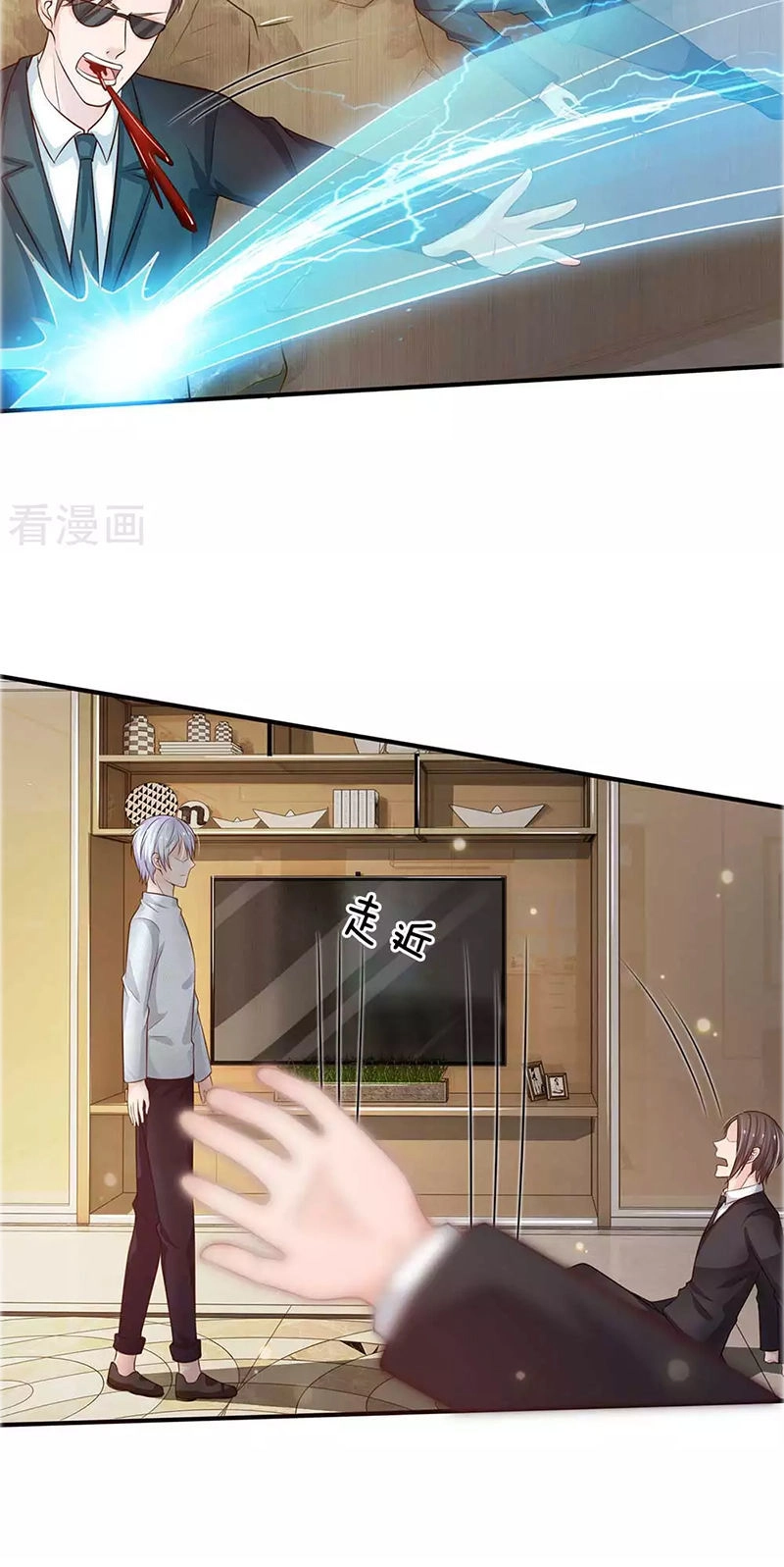 Ngạo Thị Thiên Địa Chapter 43 - 14