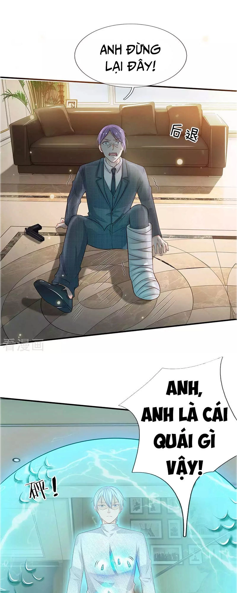 Ngạo Thị Thiên Địa Chapter 43 - 15