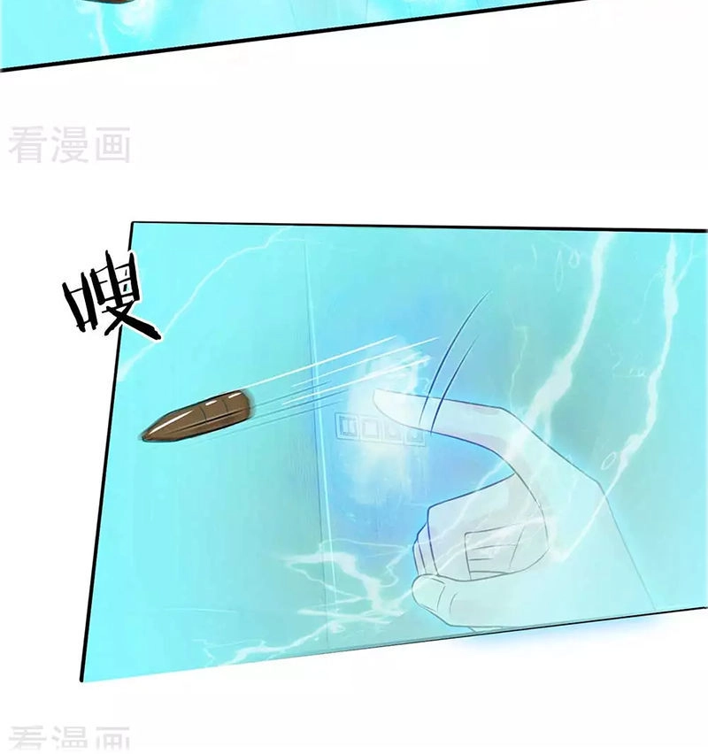 Ngạo Thị Thiên Địa Chapter 43 - 17