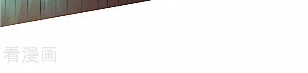 Ngạo Thị Thiên Địa Chapter 44 - 18