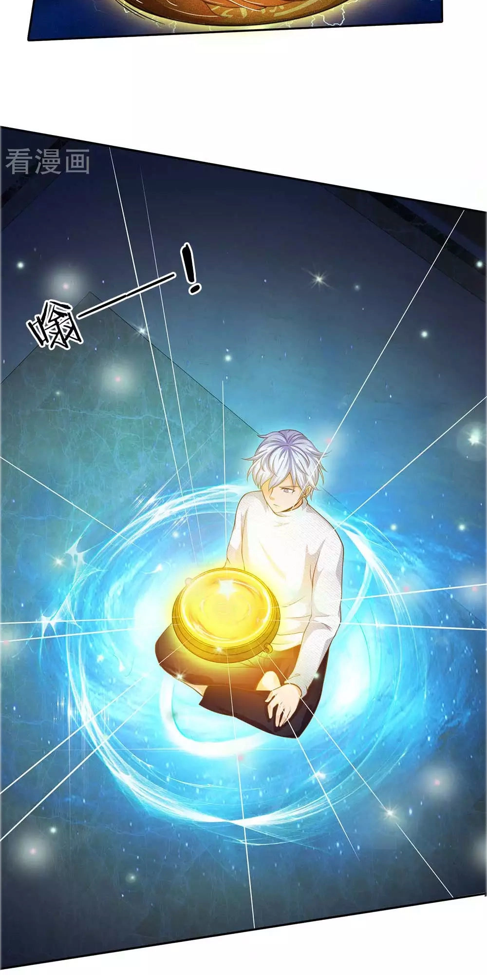 Ngạo Thị Thiên Địa Chapter 44 - 24